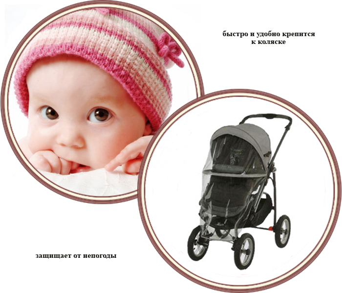 ���� ������� � ����� �� ����� Avenue � Life, Casual Gris Bebe Confort (����� ���� ���� ���� �������)